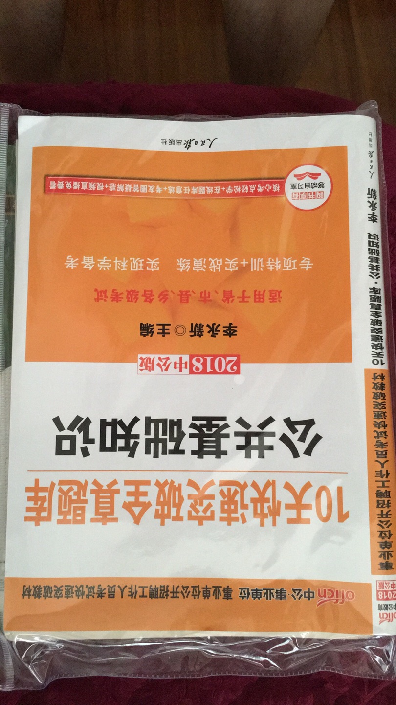 商品很好，送货快，服务好，感谢送货师傅的优质服务！