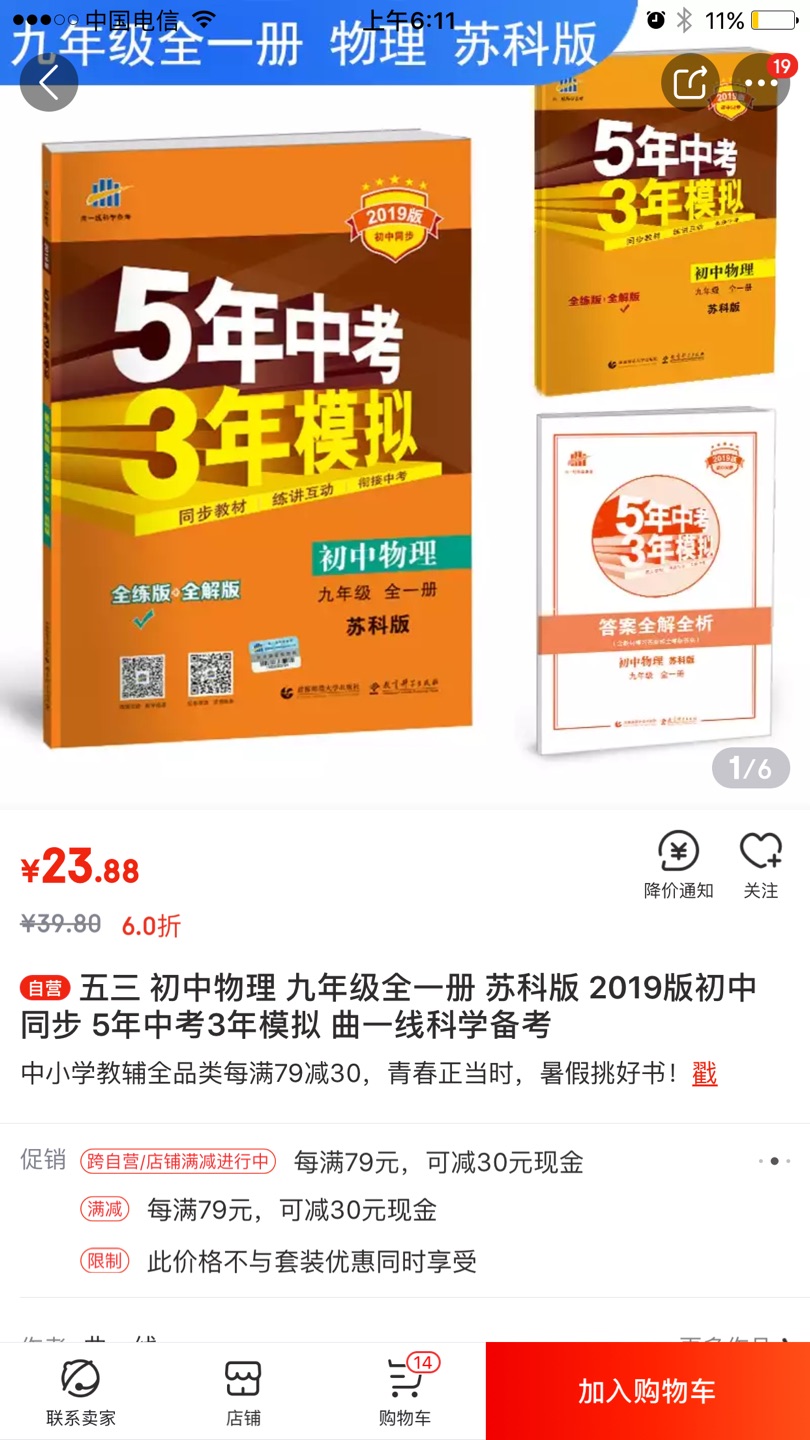 物流管理专业，配送服务很好，东西也很超值，以后还会继续支持的