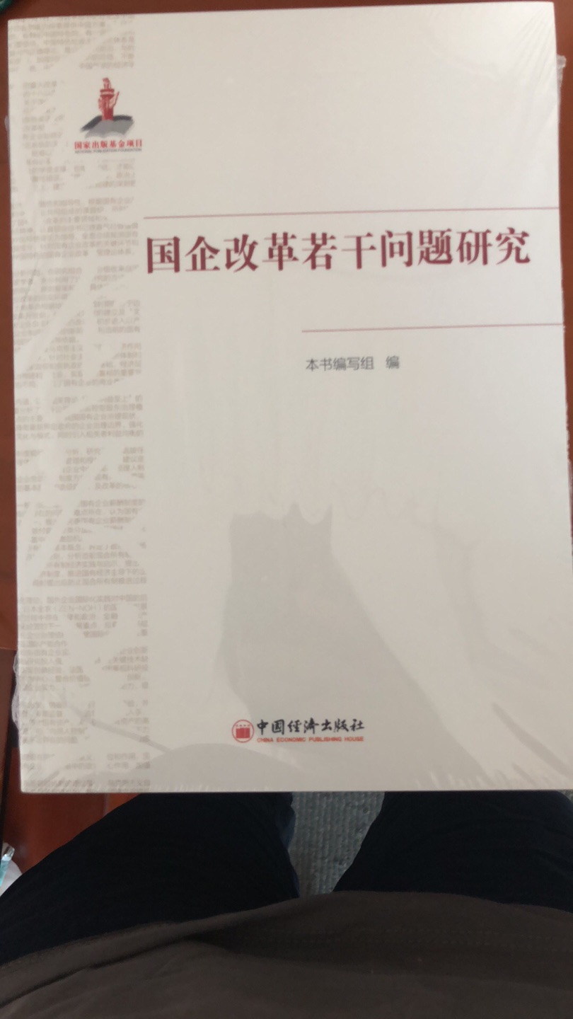 买正版还是相信，发票也靠谱，种类也很齐全，公司都在这里采购，666