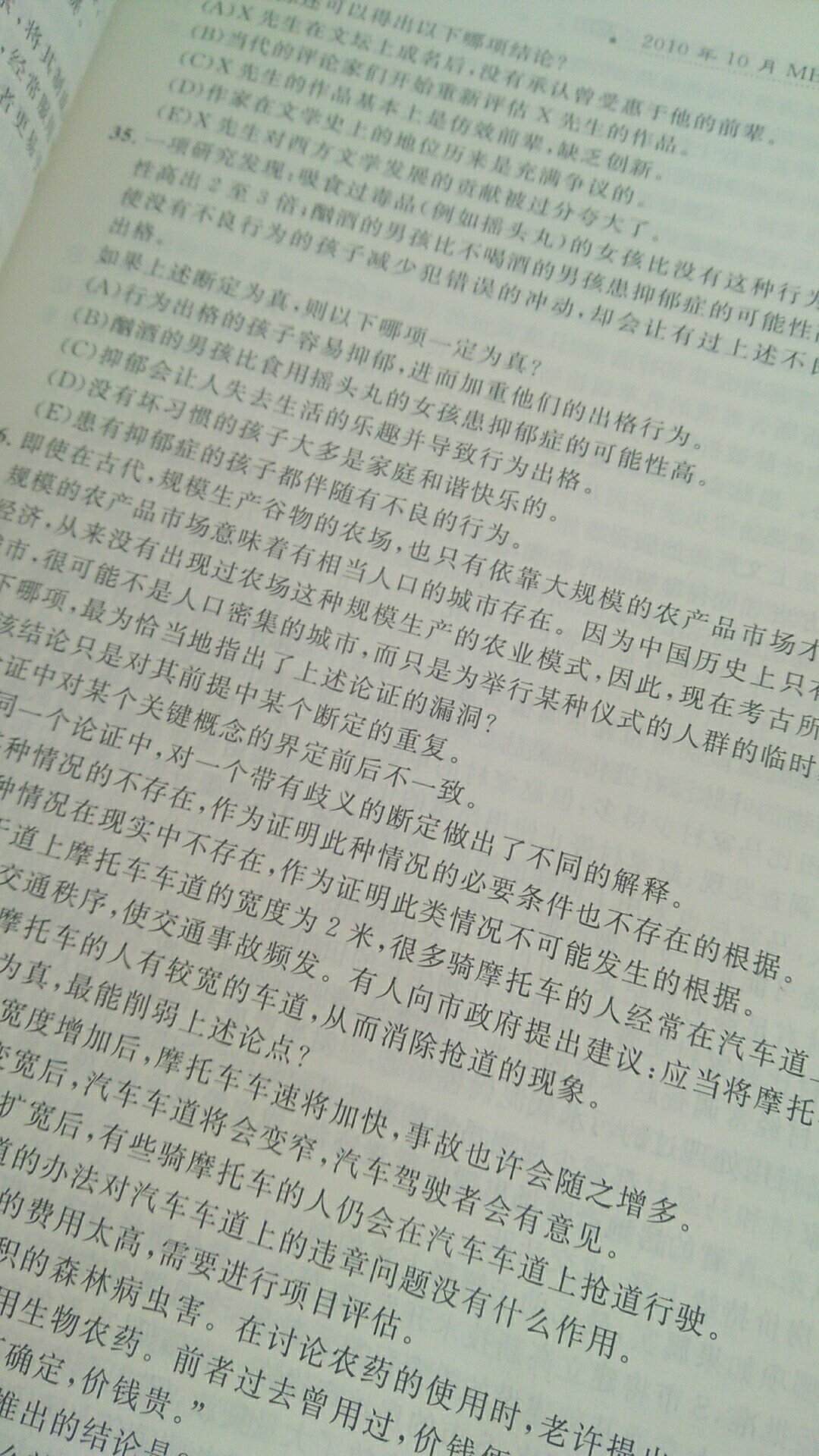 不过书没赠送视频，封面扫码听视频只有导学部分……很多人推荐的书