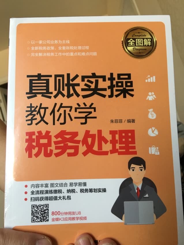 我为什么喜欢在买东西，因为今天买明天就可以送到。我为什么每个商品的评价都一样，因为在买的东西太多太多了，导致积累了很多未评价的订单，所以我统一用段话作为评价内容。购物这么久，有买到很好的产品，也有买到比较坑的产品，如果我用这段话来评价，说明这款产品没问题，至少85分以上，而比较垃圾的产品，我绝对不会偷懒到复制粘贴评价，我绝对会用心的差评，这样其他消费者在购买的时候会作为参考，会影响该商品销量，而商家也会因此改进商品质量。