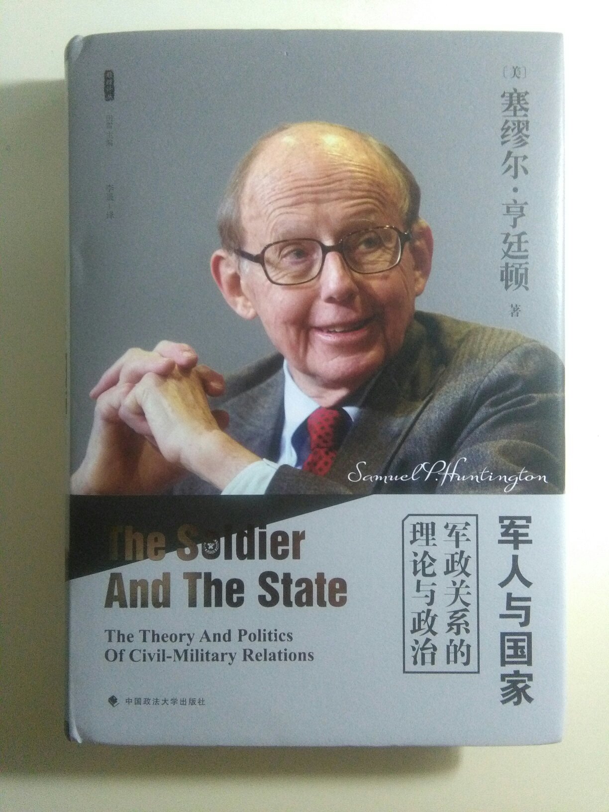 这本书是政治学与军事学的经典之作，其内容值得细细研究。