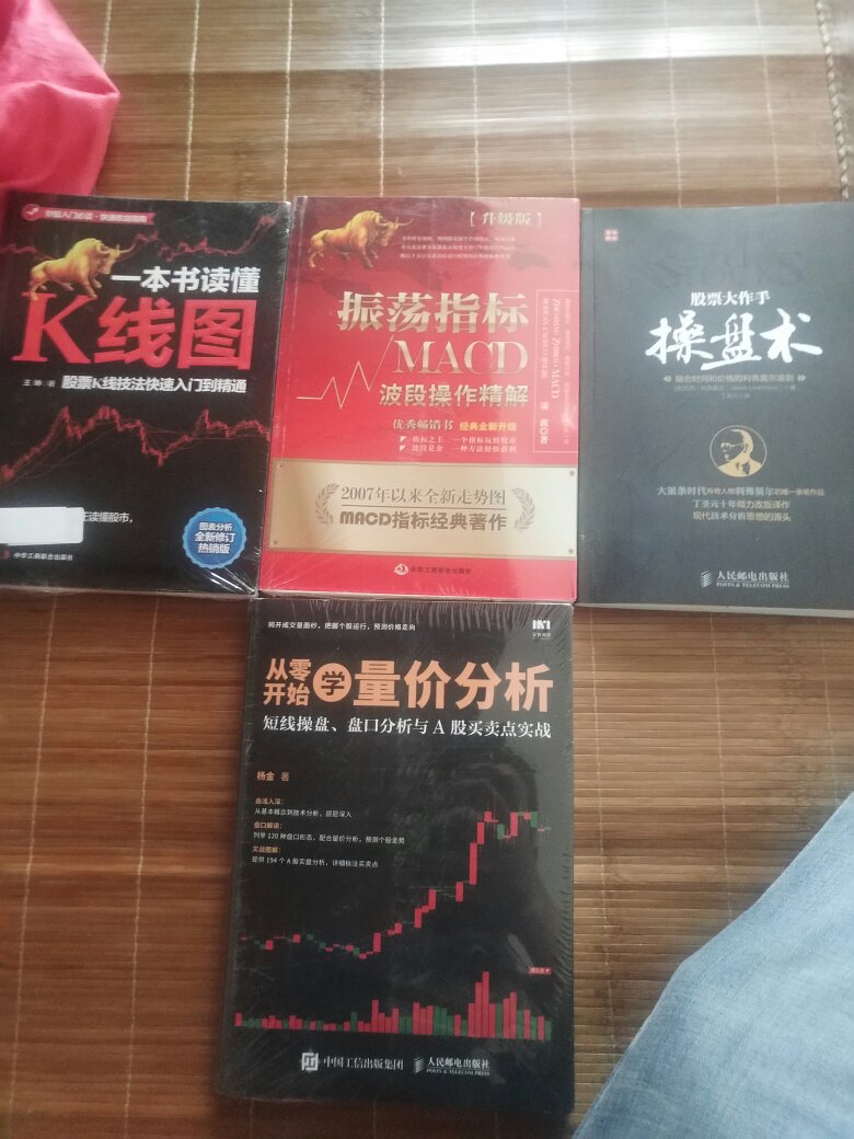 还没看，不过送货速度挺快。习惯五分好评