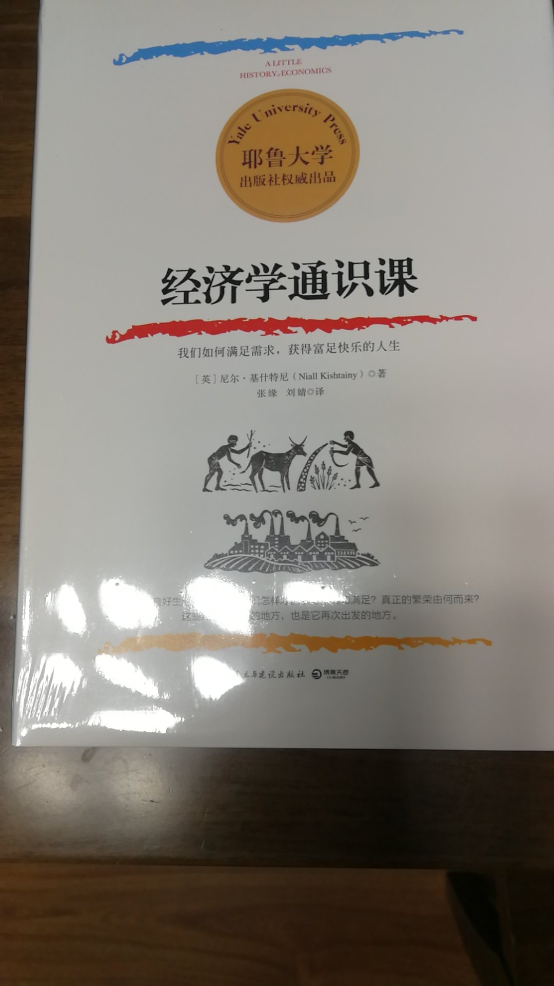 此用户未填写评价内容