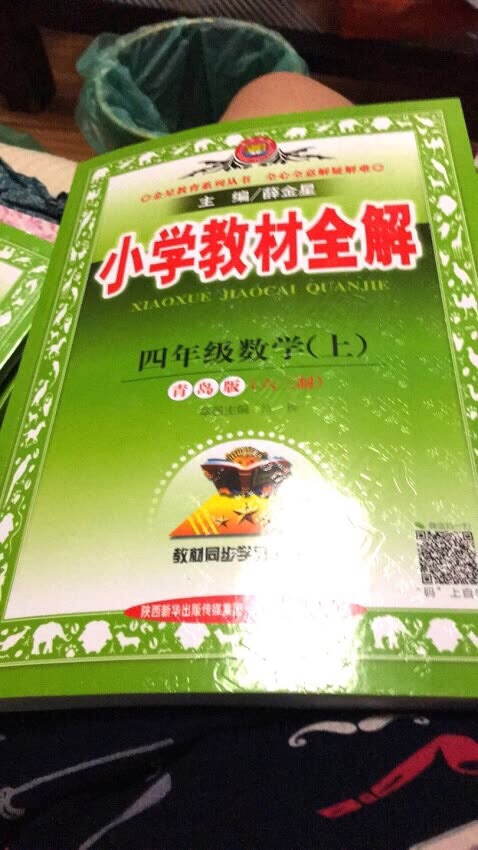 发货迅速送货上门 质量一如既往地稳定 价廉物美赠品丰富 老回头客了