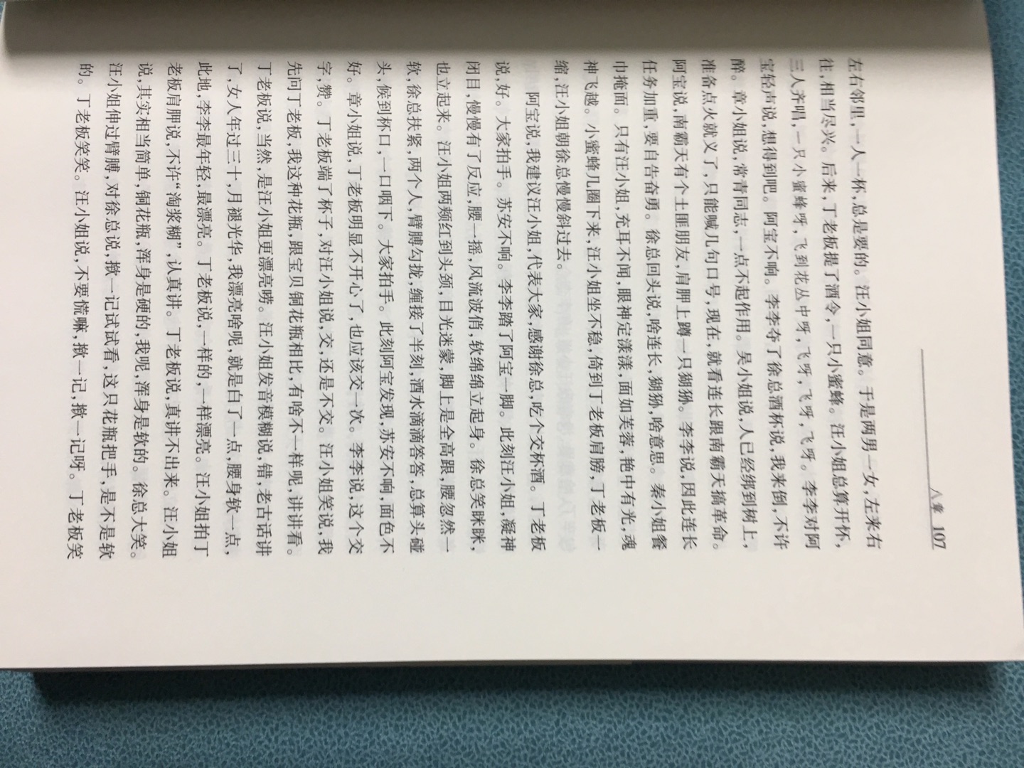 没有保护膜，感觉像是旧的。仔细一翻，果不其然，居然还有画线笔记。不过，书是正版，也有插图，差强人意，能接受。