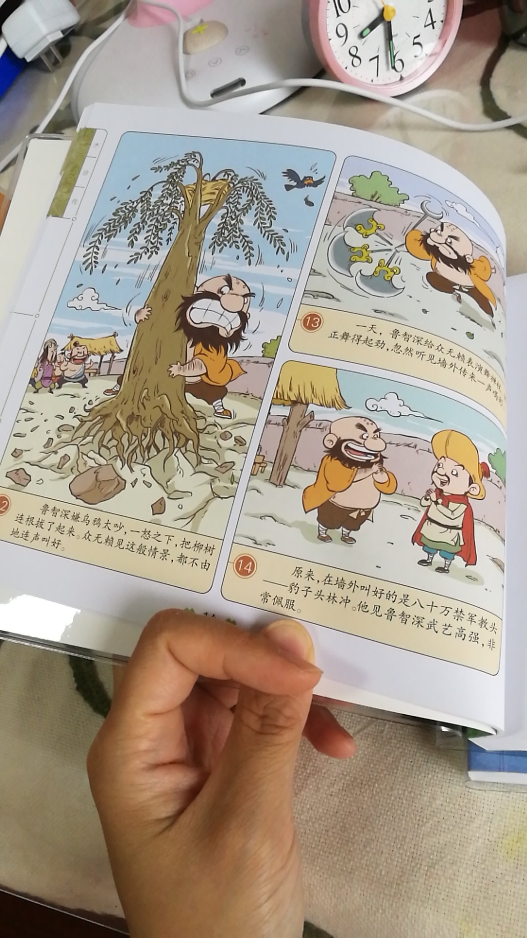 漫画版的四大名著水浒传提高孩子的阅读兴趣图片很卡通，适合低年级的小朋友