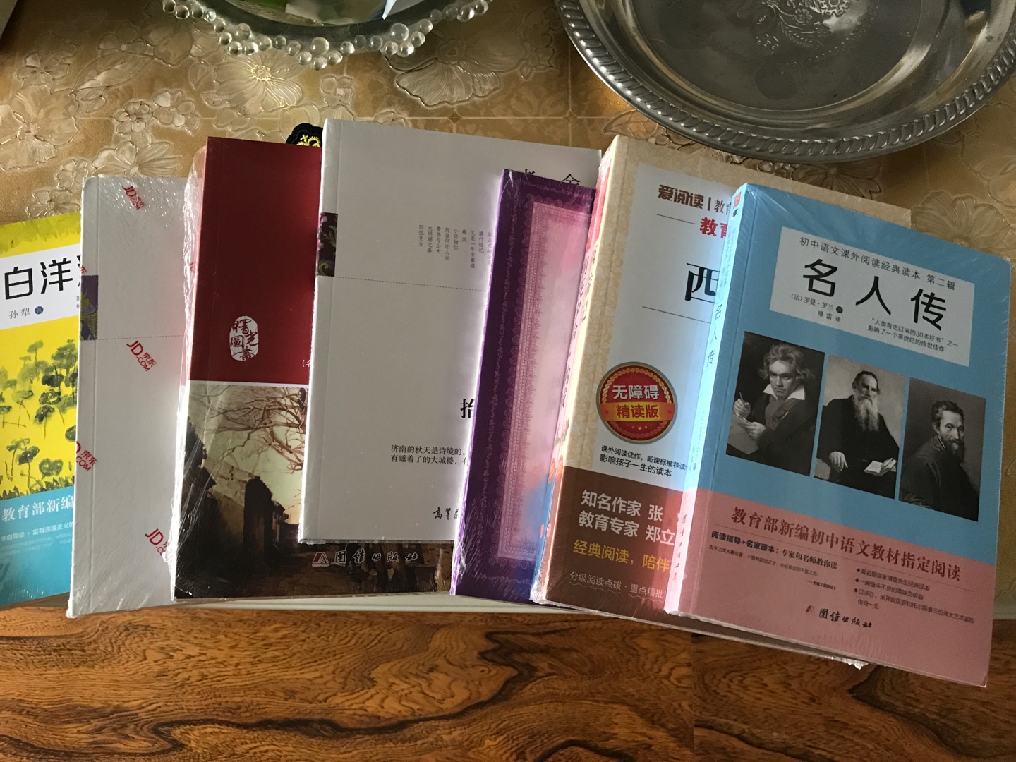 包装精细，印刷不错，应该是正版书，价格便宜，值得。