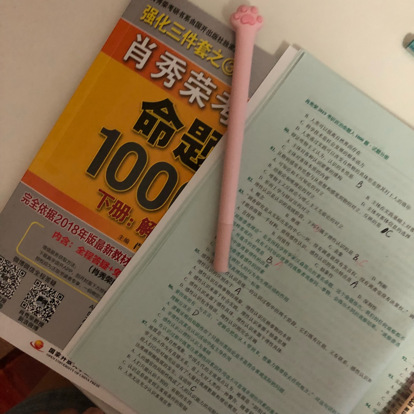 一级棒，快递很给力，配送员服务全国一流，继续加油哦，会一直支持的！从长沙到黑龙江，六年了，的成长看得到