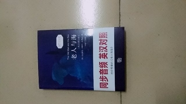 中英文结合，还有中文注解，非常适用的一本书，快递速度快。