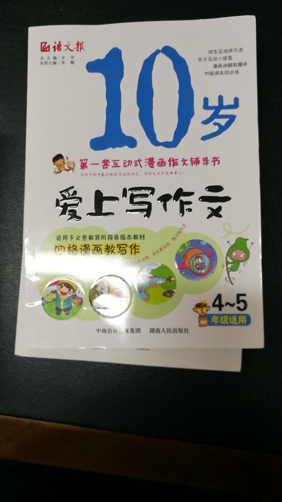 6.18年中庆非常给力，每年一早就把心仪的商品放入购物车，家里已购买了近千册的图书，省下不少的钱，赞?