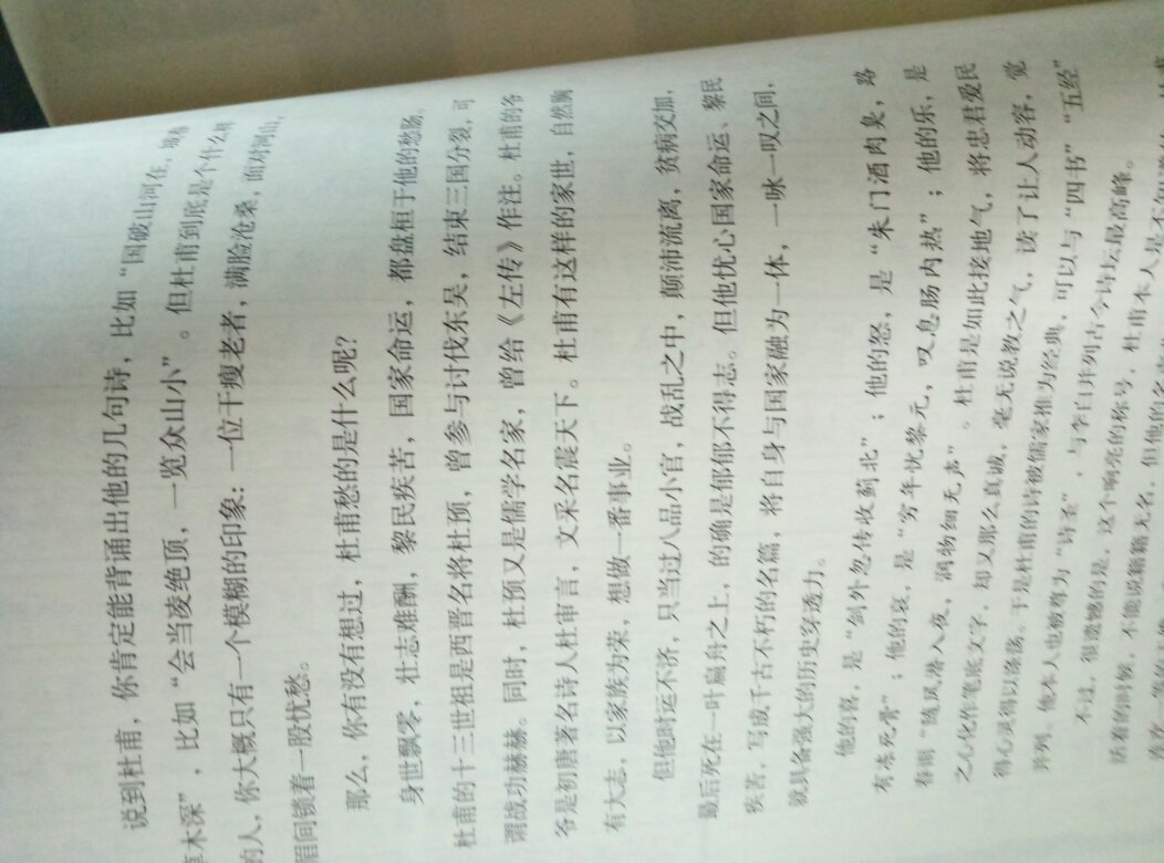 买了两套。孩子一收到就看了一本了。没有拼音的。一年级的孩子凑合都认识。就是价格好贵呀！呜呜，买不起书了。。