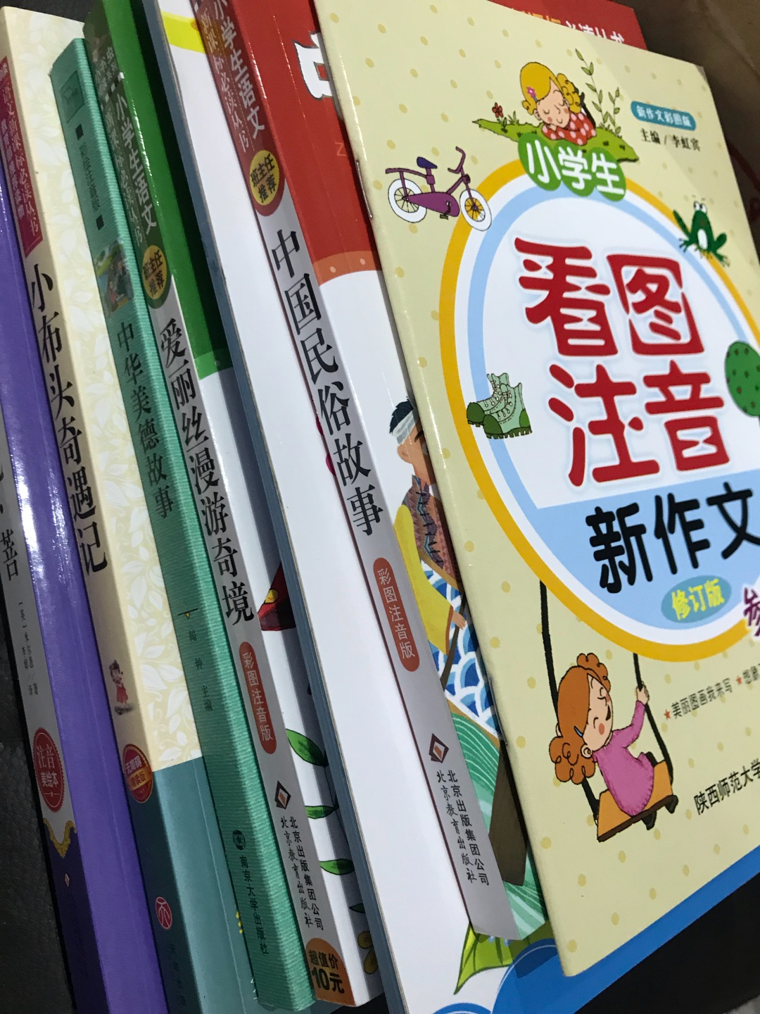 中国民俗故事，小学课外读物，帮别人买的，送货很快，嗯嗯