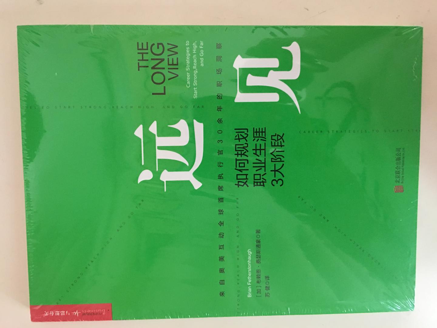 书的质量很好，的包装和物流还是挺让人放心的~这个题材的书挺感兴趣的，趁着有活动先屯起来一波，以后慢慢看，希望以后的图书活动越来越多，支持~