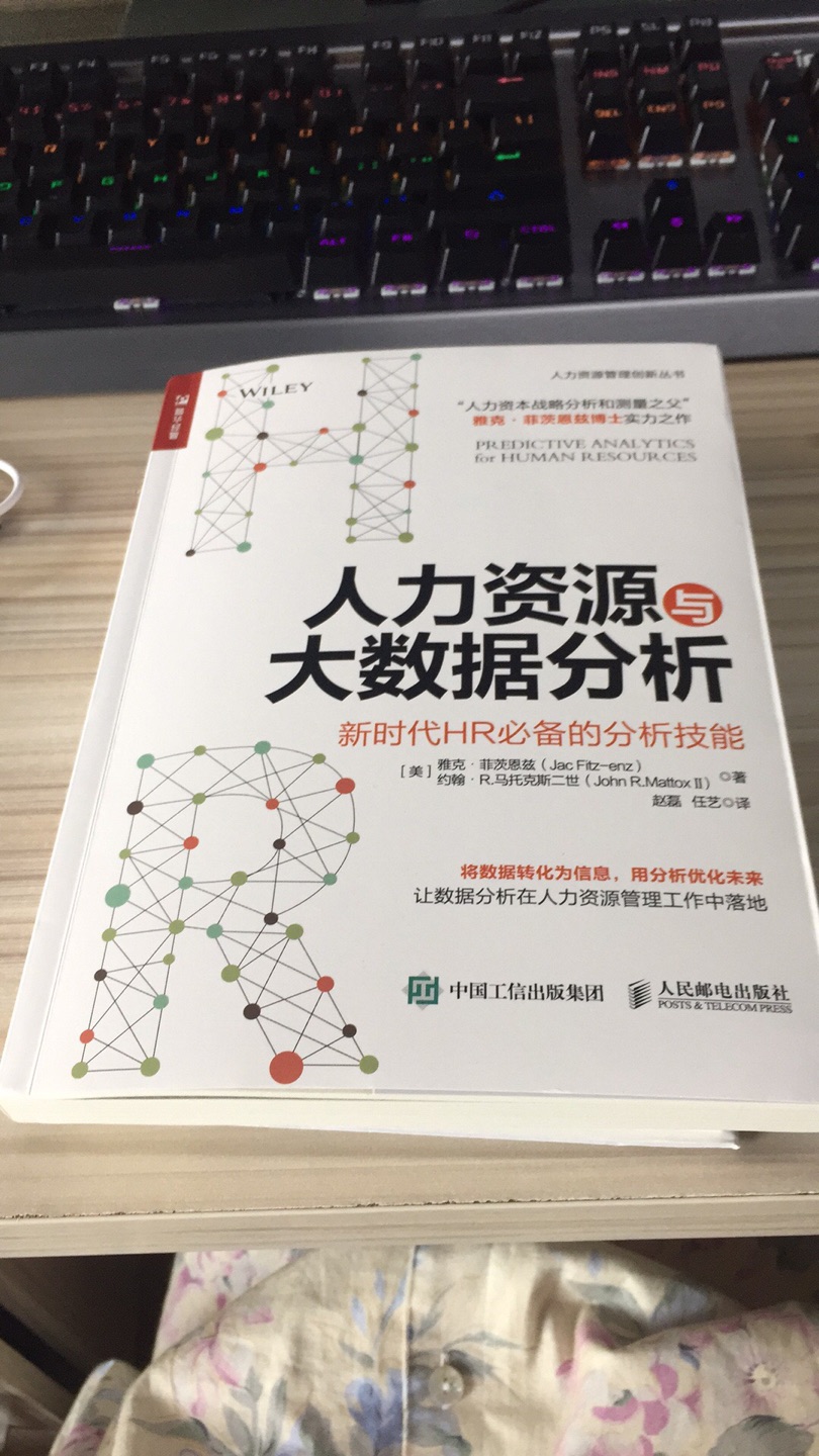 书不厚，纸质是有些涩的那种，不喜欢这种质感的纸，but，还是要以内容说话呢。看完了再说。