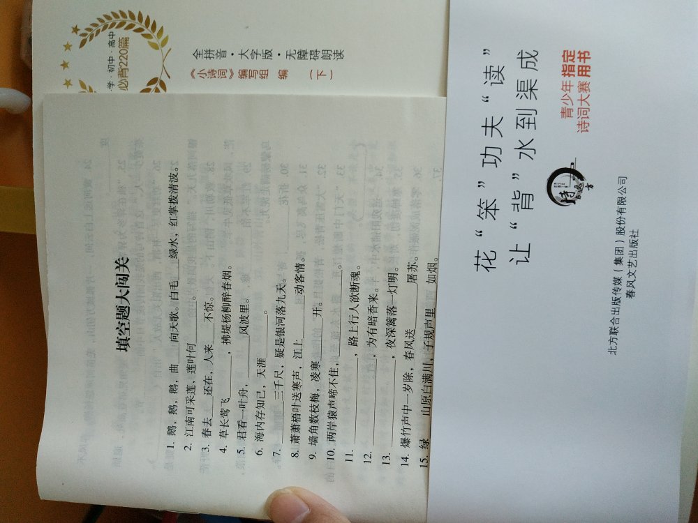 不错，孩子学校用！送货上门很快师傅态度好！