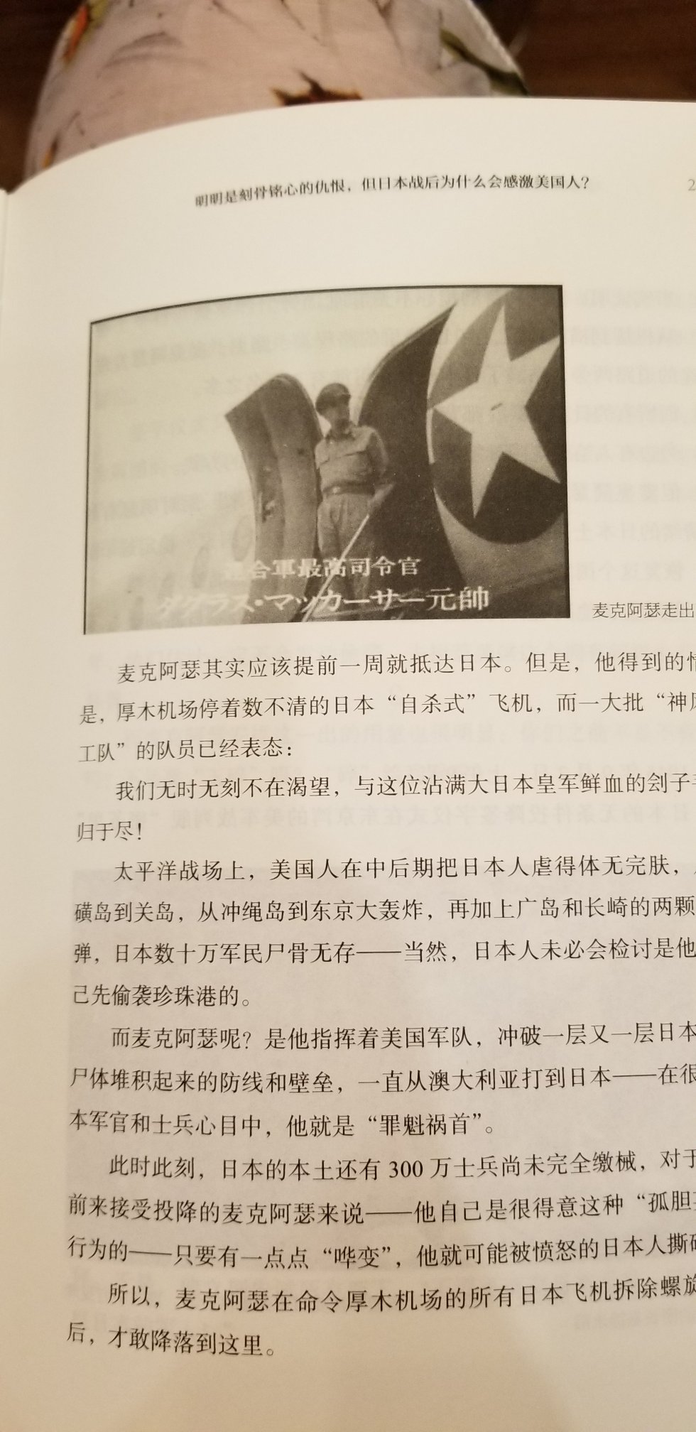 众所周知的历史背后隐藏着你所不知道的真相