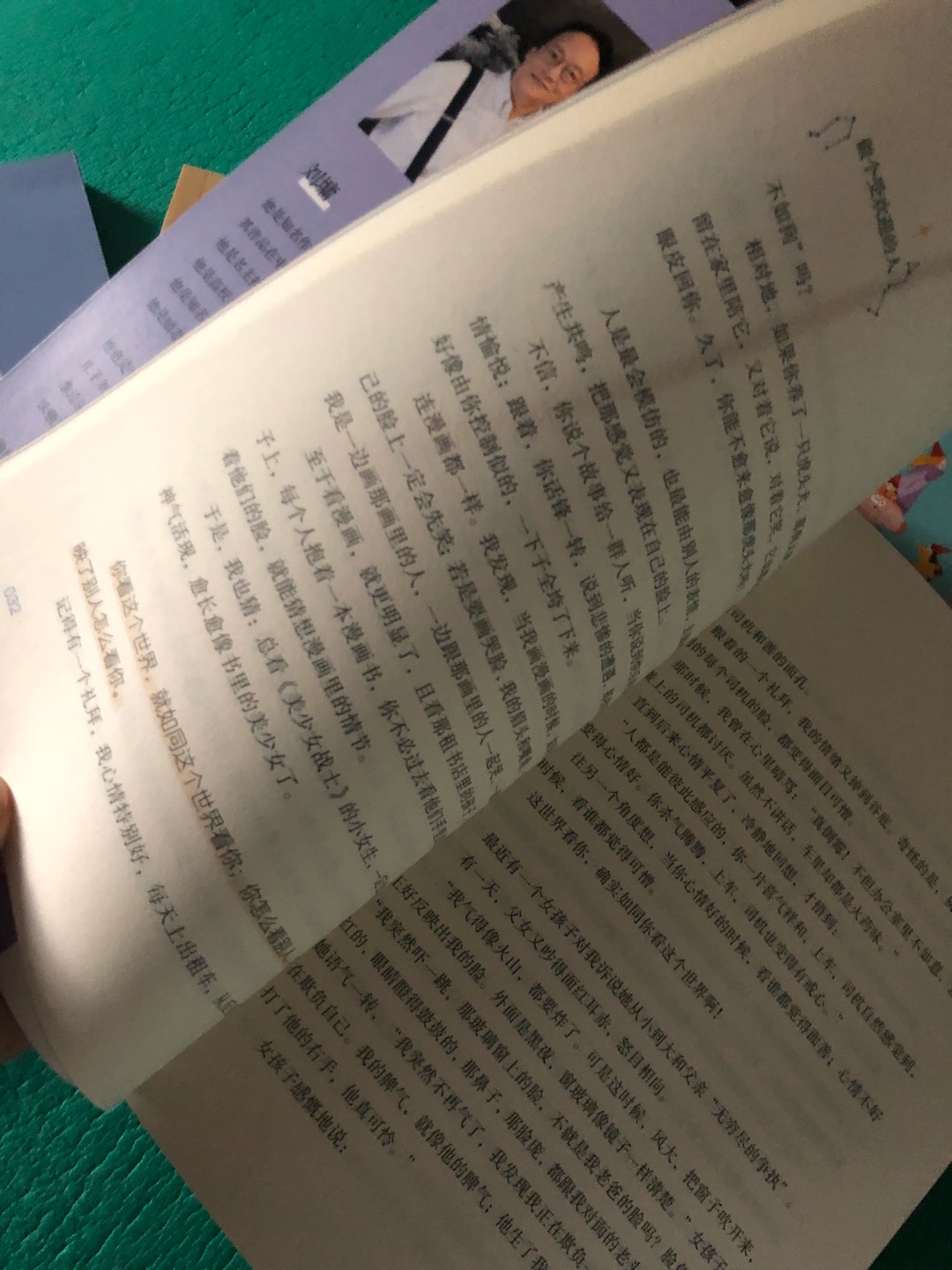 一直喜欢刘墉，文章短小通俗，值得反复读，给孩子看看，很有益！孩子11岁，正好看。