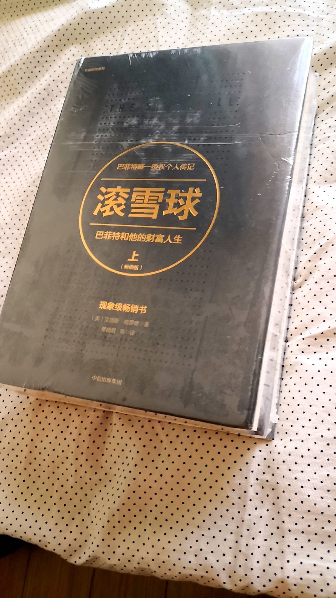 东西不错，应该是正版