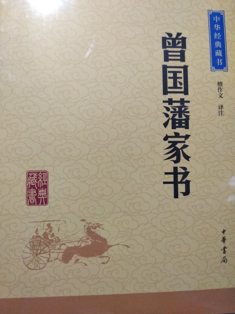 做活动的时候买书实在是太值得啦！虽然用了白条。算下来三折差不多。除了这本其他都有塑封，很开心。威尼斯不如这本，柏林真是相当美！可惜其他的没活动或者没货。总之表白618。旅行系列有望集齐一套！