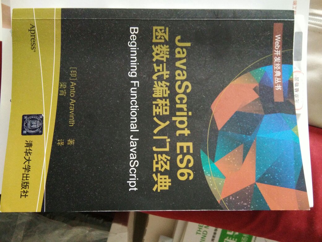 不错的一本书噢，看半天了，趁有活动集体下单的，很好，技术类工作或爱好者都可以看看哈