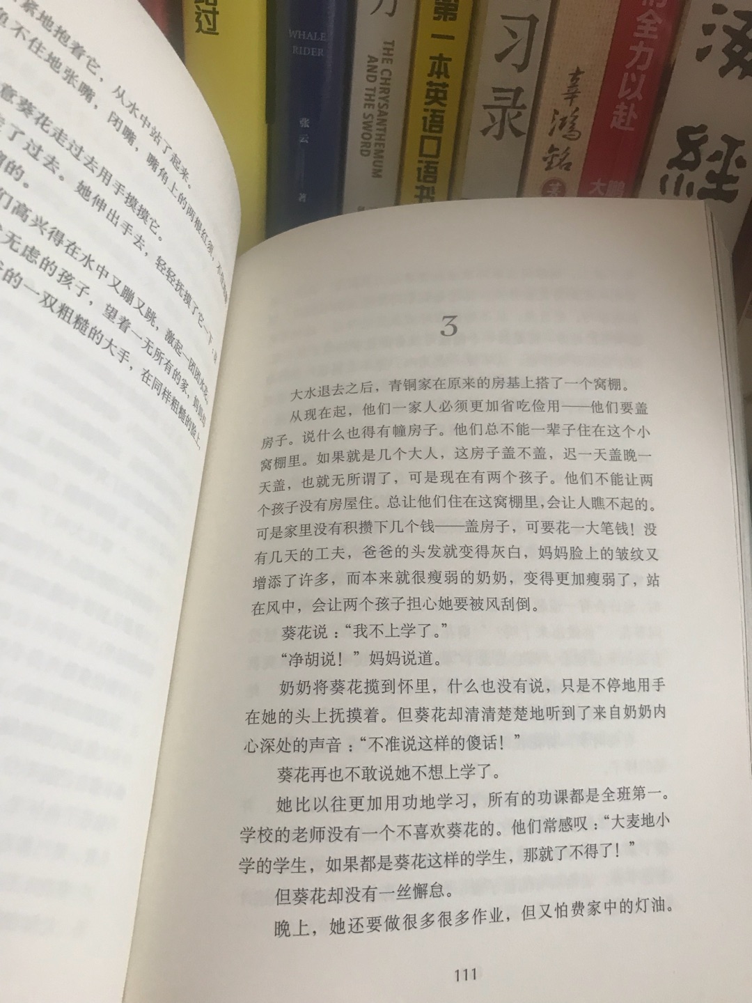 我为什么喜欢在  买东西，因为今天买明天就可以送到。我为什么每个商品的评价都一样，因为在  买的东西太多太多了，导致积累了很多未评价的订单，所以我统一用段话作为评价内容。  购物这么久，有买到很好的产品，也有买到比较坑的产品，如果我用这段话来评价，说明这款产品没问题，至少85分以上，而比较垃圾的产品，我绝对不会偷懒到复制粘贴评价，我绝对会用心的差评，这样其他消费者在购买的时候会作为参考，会影响该商品销量，而商家也会因此改进商品质量。