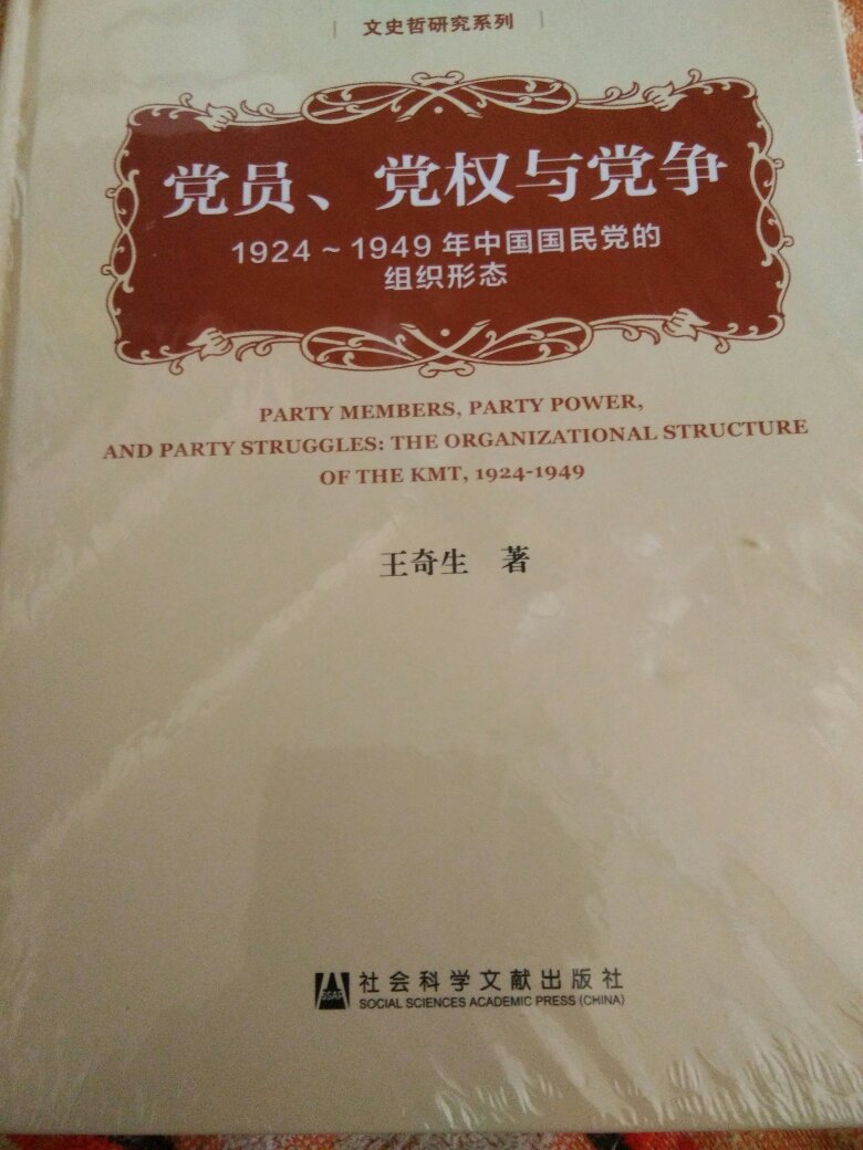 经典作品，内容精彩，值得购买。