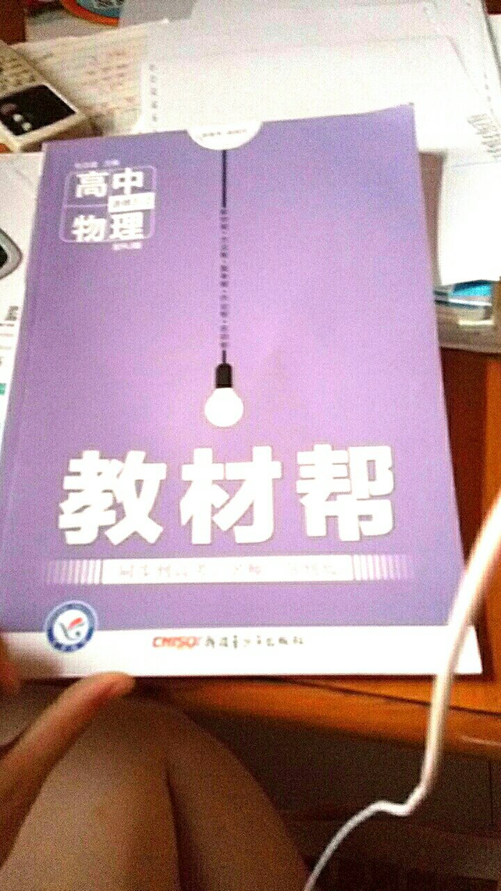 解说很全面，特别喜欢，物流超快，早上下单，晚上就到了，快递小哥脾气很好