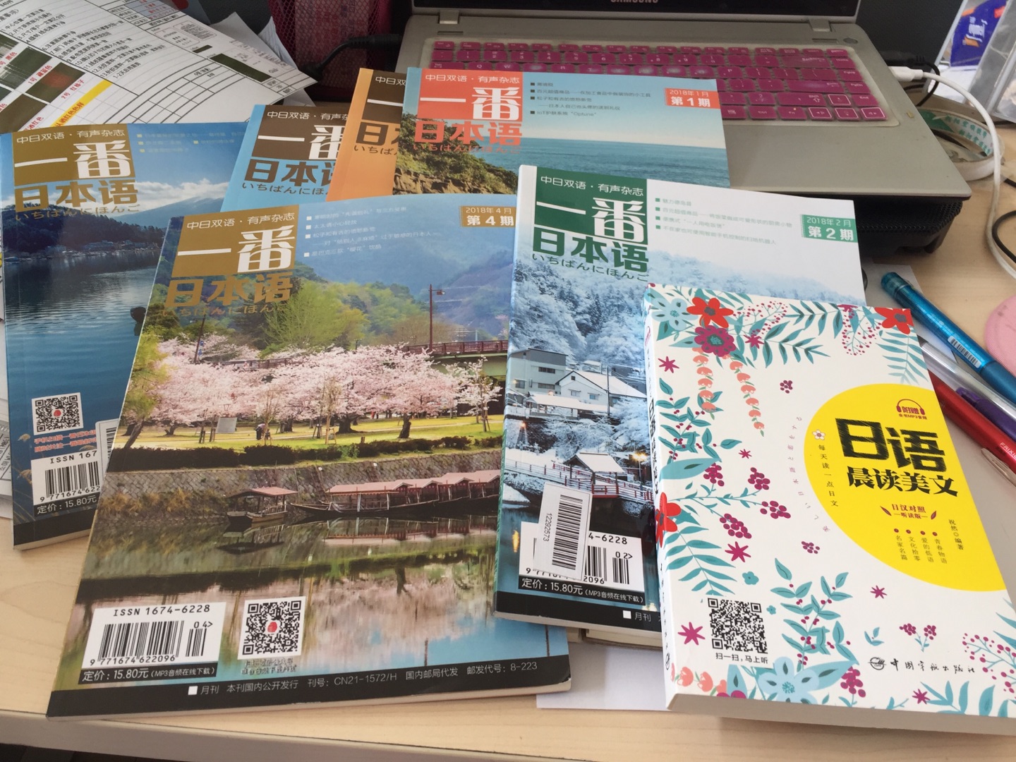 我很喜欢这份杂志，内容丰富，且中日对照，辅助学习日语。