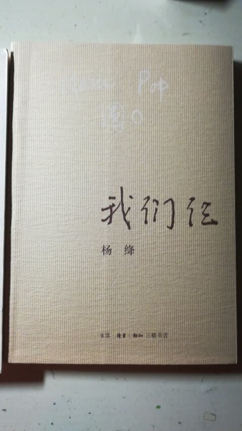 的东西还不错，发货快，价格特别实惠，希望更多优惠吧，多点优惠，价格再便宜点。东西性价比还是挺高的，大家也可以购买下，可以的。下次也在买了。