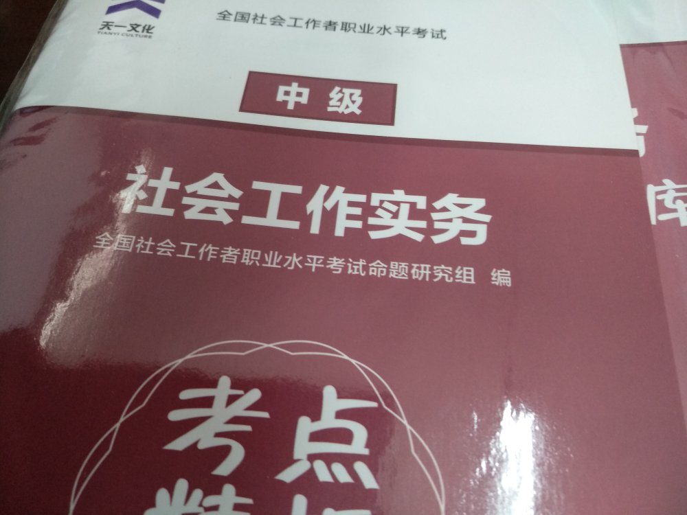 对于商城提供的产品和商城提供的服务表示非常的满意