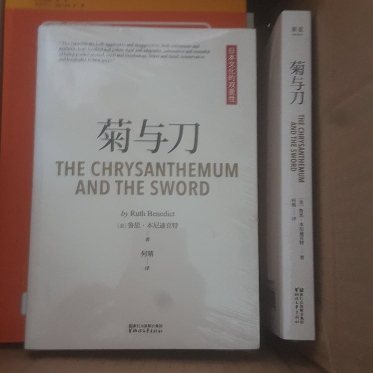 99选10件的时候买的，一直想买，这么便宜果断下单。买书还是有保证的，正版。