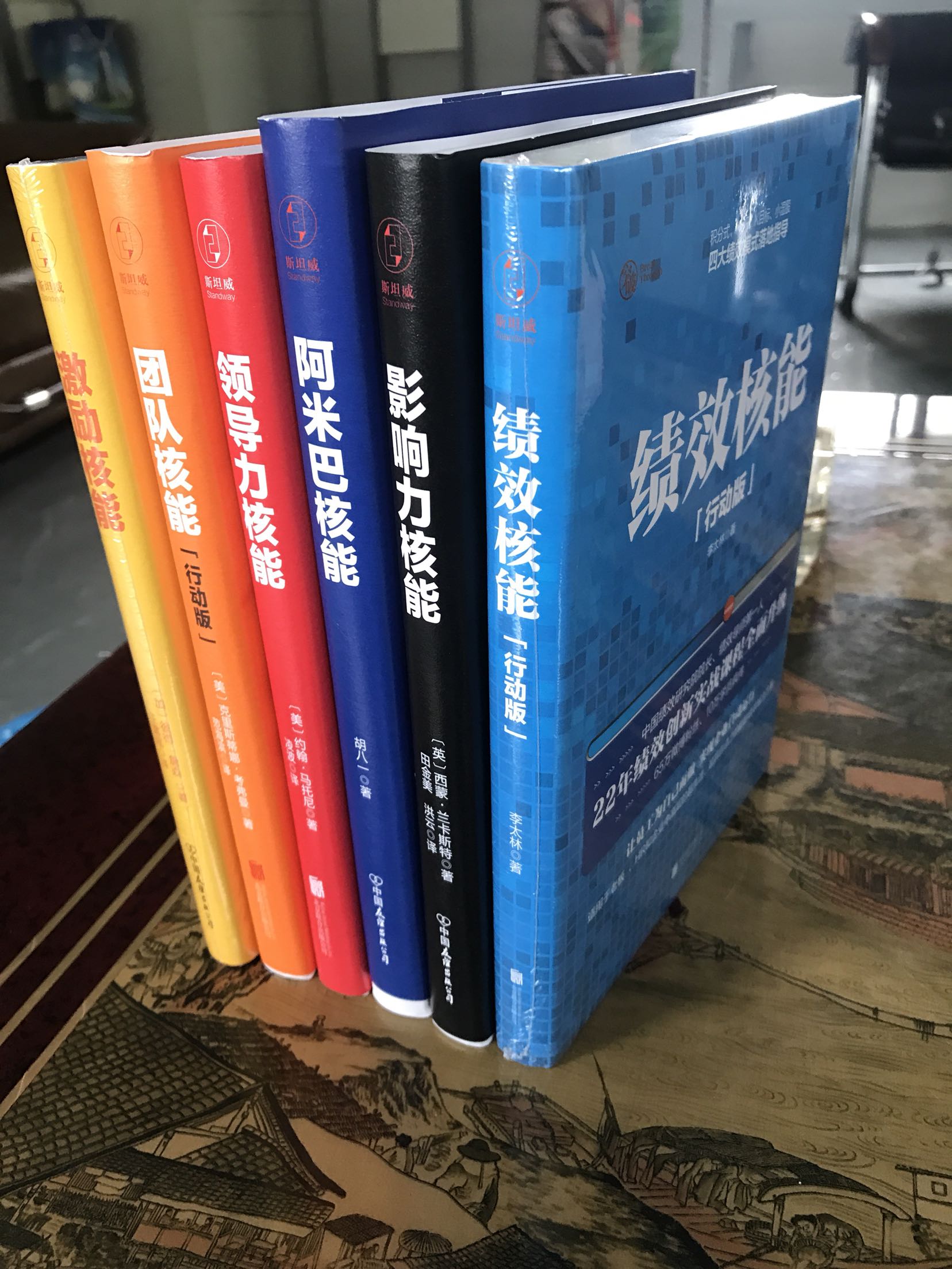 书中自有颜如玉，书中自有核能量。