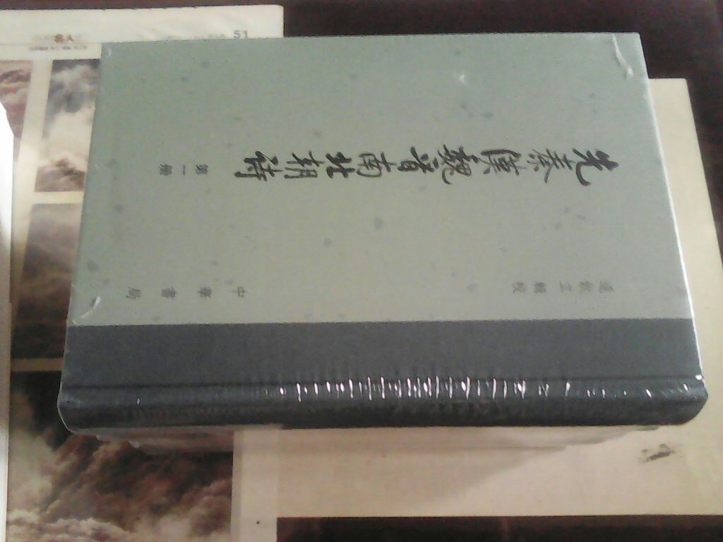 很有价值的一套书，上接诗经，下启全唐诗，可谓中国诗歌的主干。