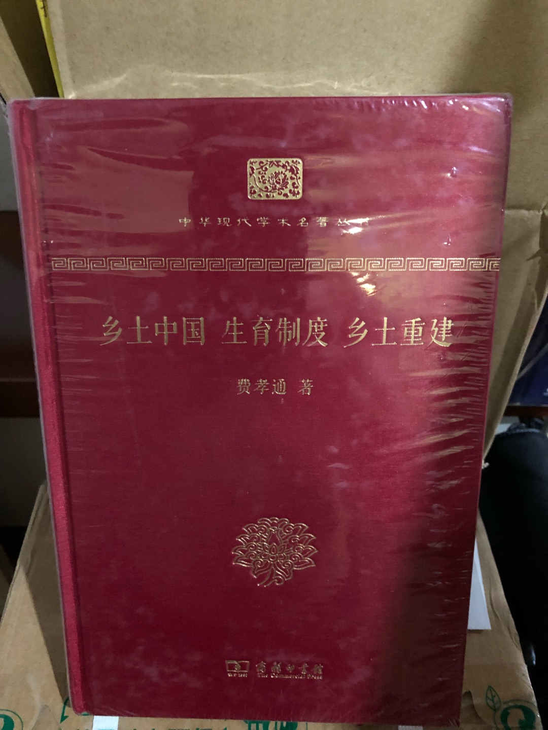 书已经收到  产品不错 精装 价格一般般