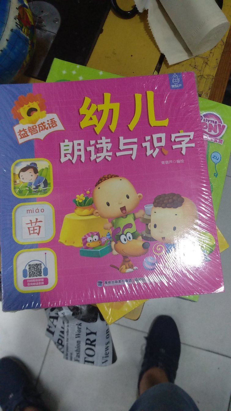 孩子很喜欢嗯嗯，如果效果好的话再来买