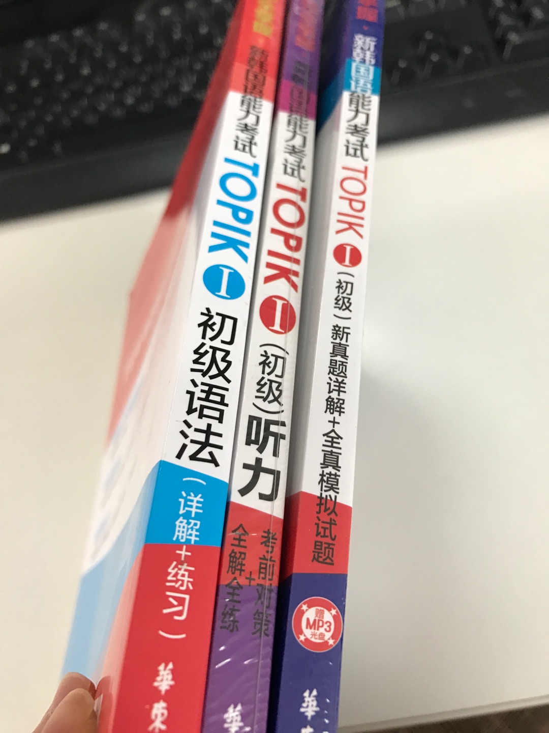 本来想买一套的怕看不完就先买3本看完了再买10月份想去试试水加油