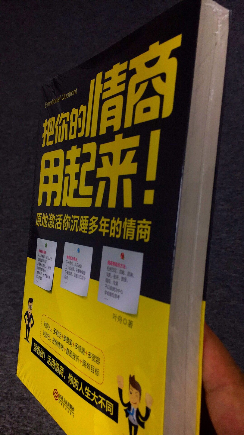 一下子买了几本，看完其他的再拆，包装一百分