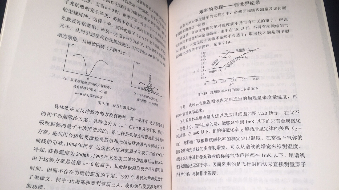 这可能是目前最好的儿童性教育教材选择不结婚是个人的自由不能因为性倾向对他人歧视人生而平等不因性别不同而不同是同性恋，异性恋或是双性恋都不过是有的喜欢吃辣的有的喜欢吃甜的区别~不得不说,这书三观极正，酷晕~