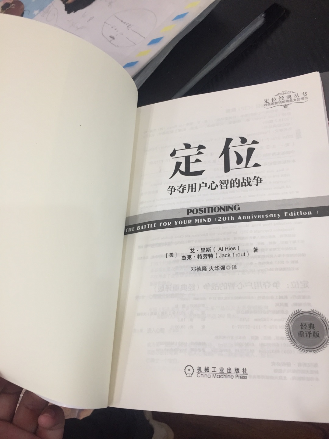 非常好，刚到还没看呢，质量很不错，物流超级快，相信，给快递小哥点赞