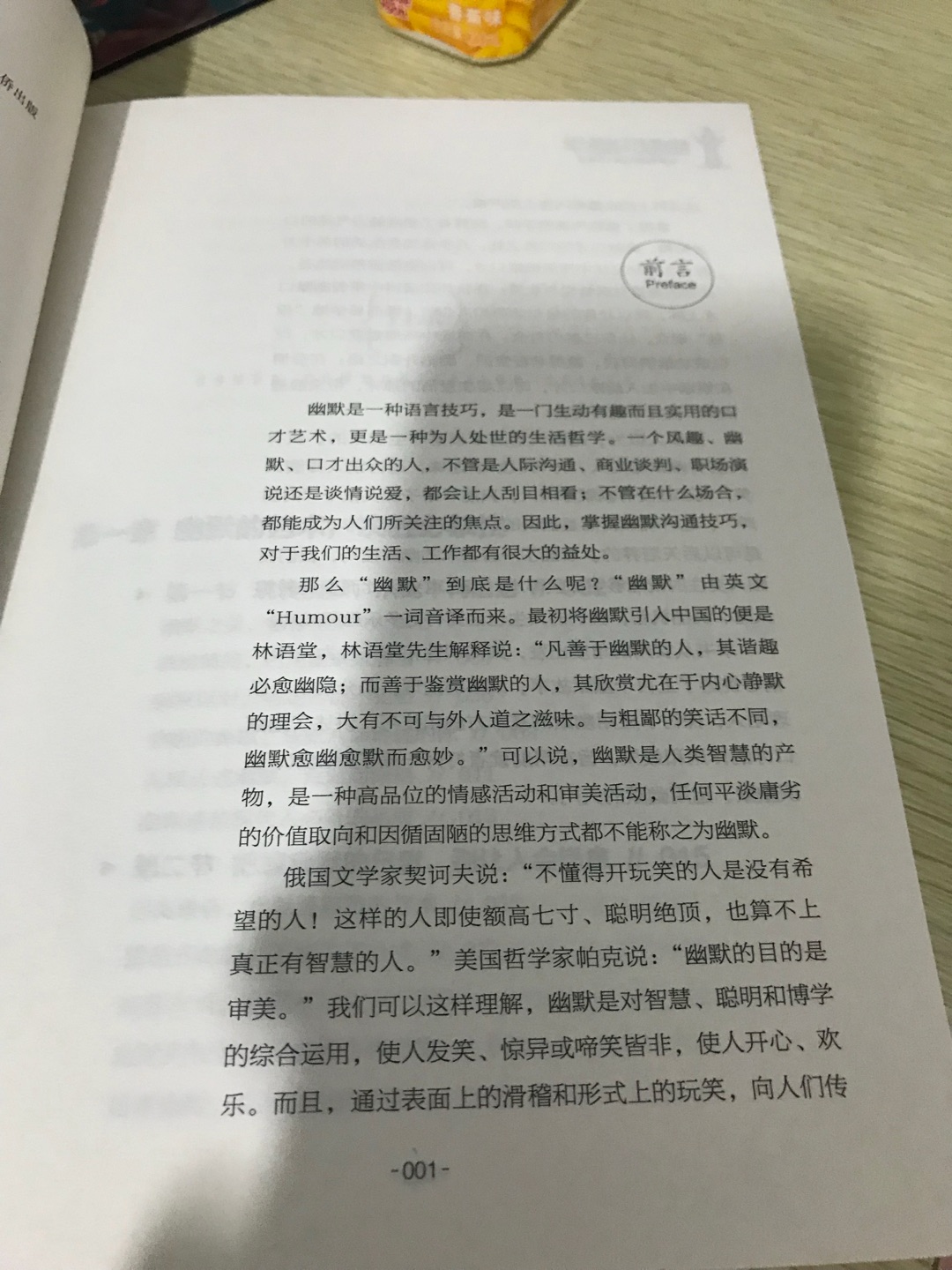 学无止境，希望可以?