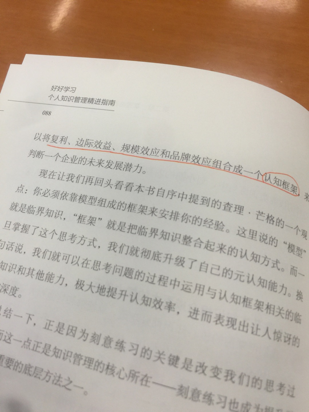 的会员服务还是要夸奖，有问题了不出两个小时就审核解决。