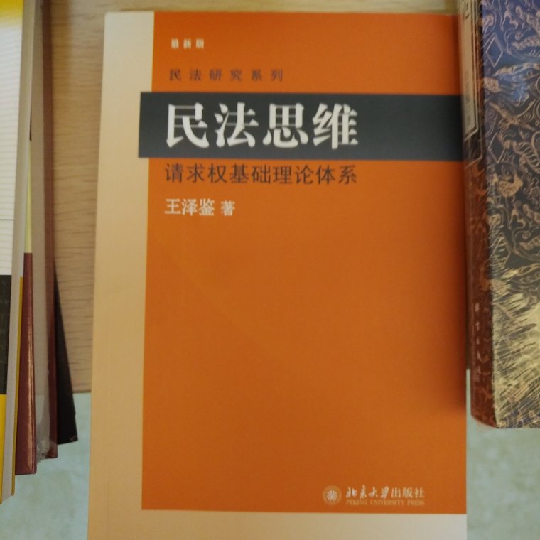 放了好久的购物车，有机会清空了，活动棒棒哒，书也棒棒哒。