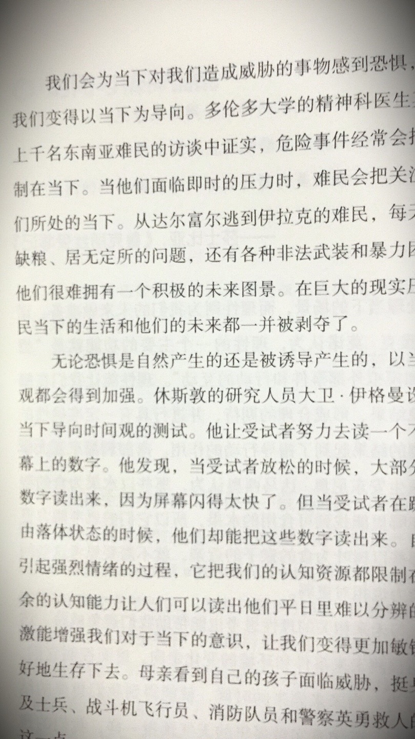 现在正在看，希望能有所收获