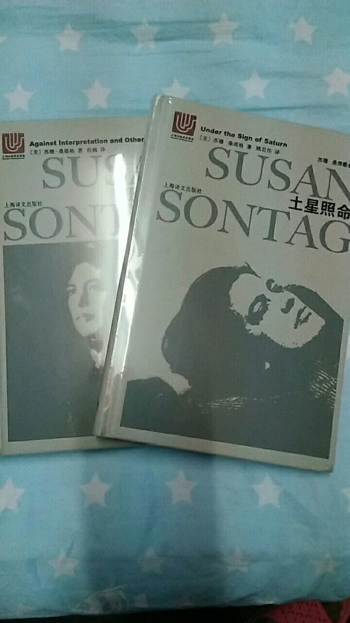 之前买的桑塔格的书还没看，一看其它两本代表作打折了，又买了两本，告诉自己先屯起来，好书不嫌多，慢慢看吧。