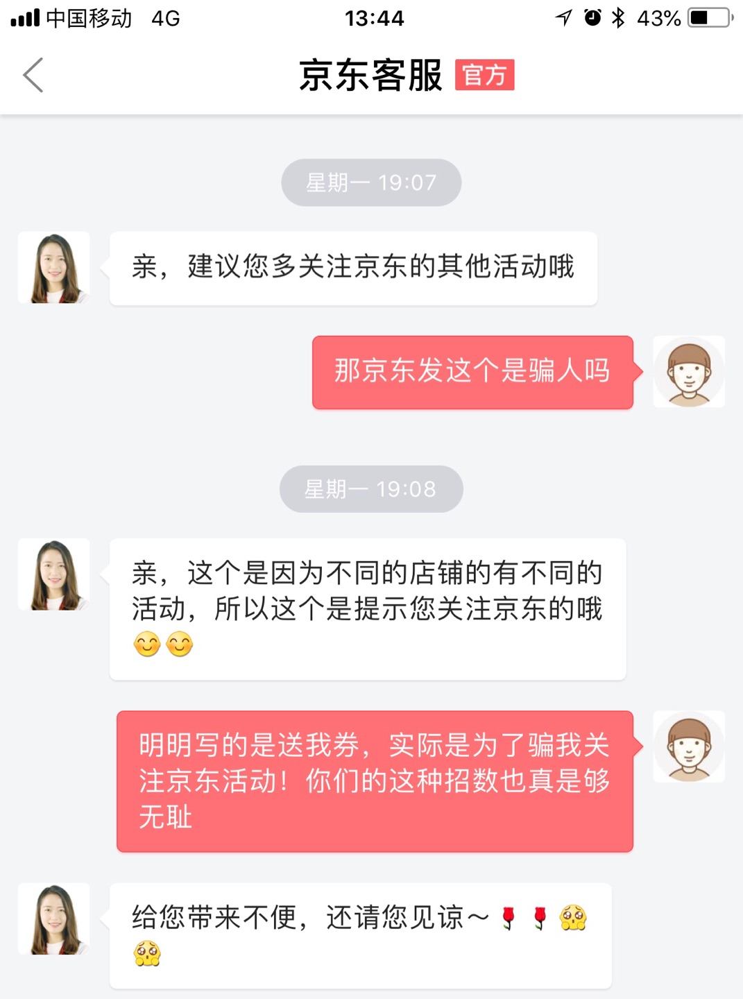 给孩子买的书，也是自己小时候的记忆，不过还是怀念评书啊