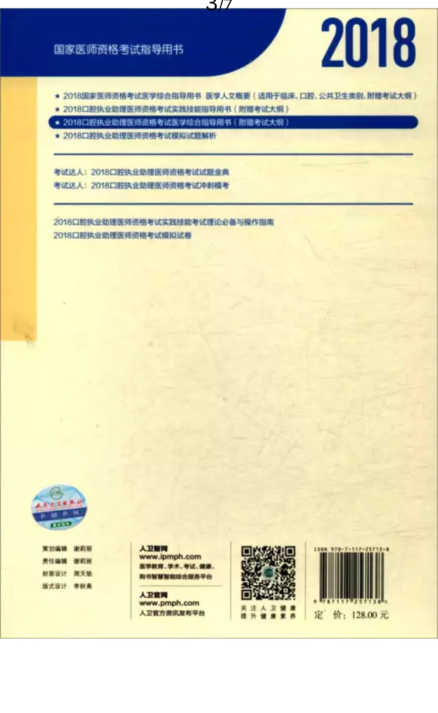 我为什么喜欢在买东西，因为今天买明天就可以送到。我为什么每个商品的评价都一样，因为在买的东西太多太多了，导致积累了很多未评价的订单，所以我统一用段话作为评价内容。购物这么久，有买到很好的产品