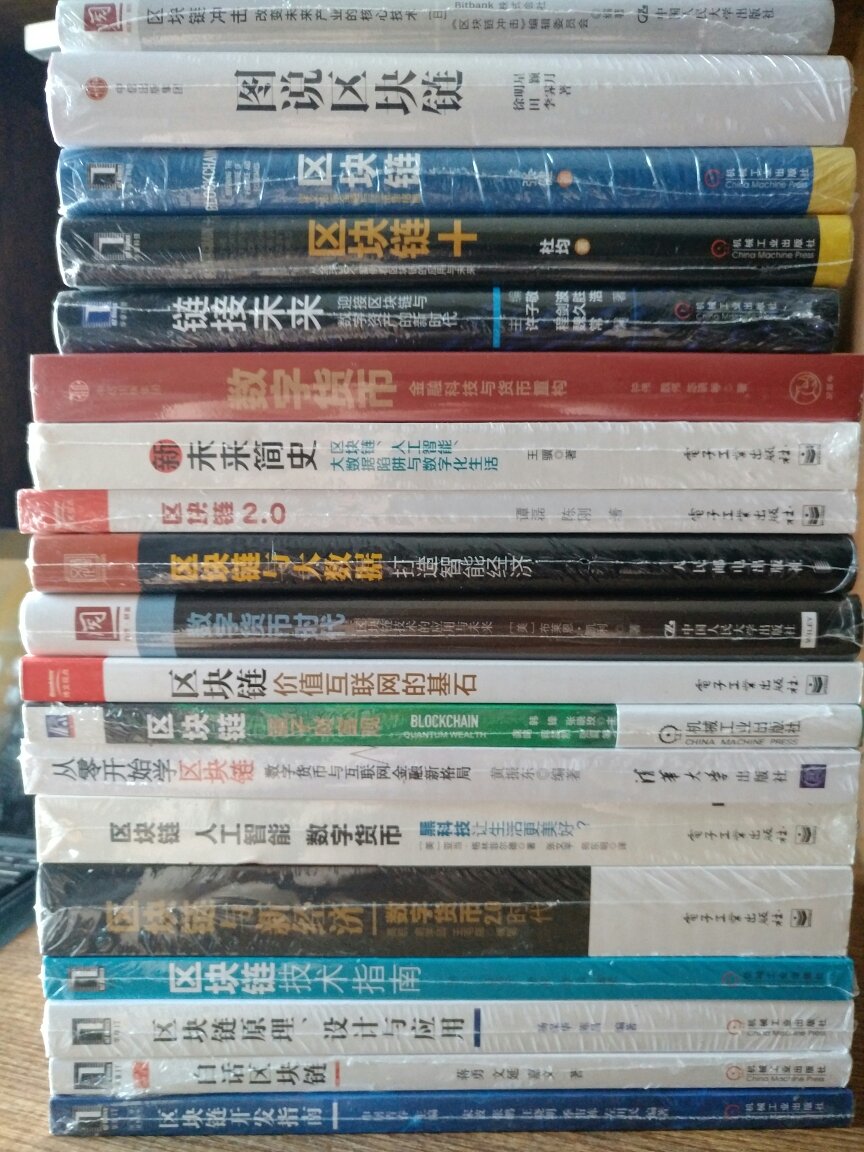 趁着活动多屯点，慢慢看……希望自己可以静心看进去