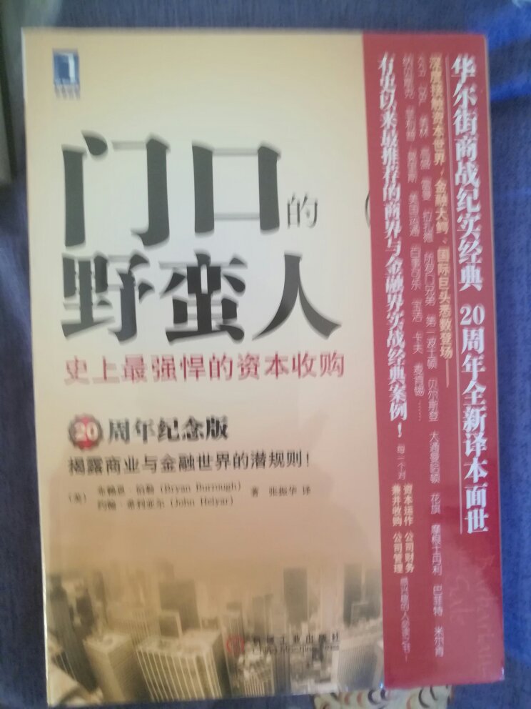 书很好，非常满意，打折优惠好多，赶紧买了学习。