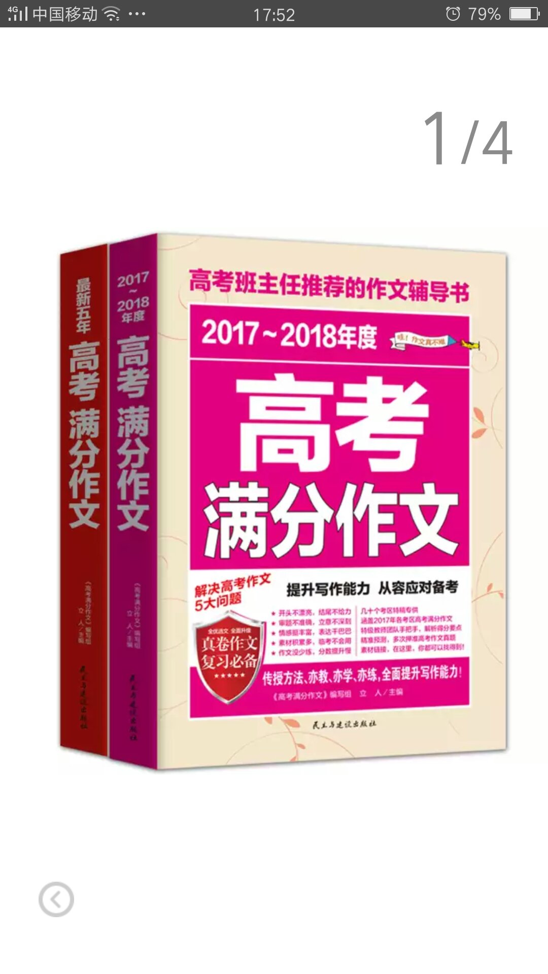 希望孩子有空能看下。